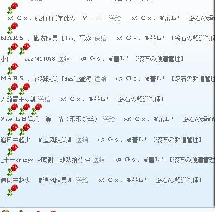 yy生日祝福