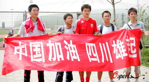 公司体育标语