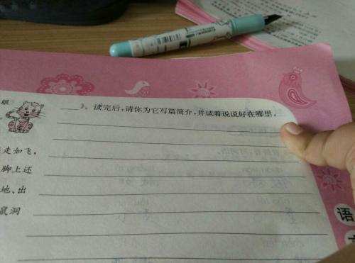 80个字符