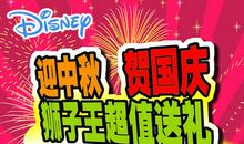 童装促销广告语