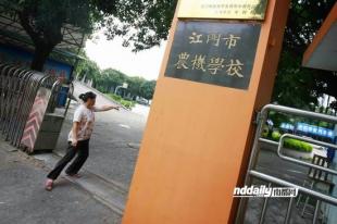 疯牛陷入死胡同