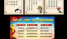 教师口号大全
