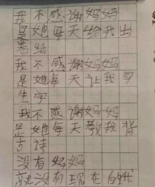 平行句子欣赏