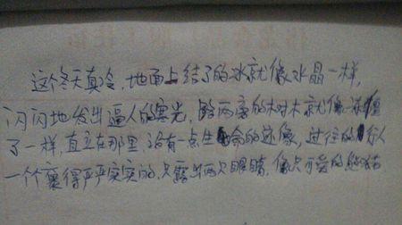 描述初冬的句子