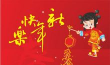 小朋友元旦祝福语