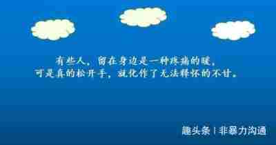 豆阴人生太苦句