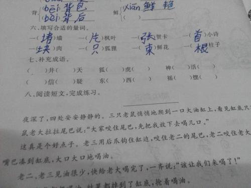 20个字符