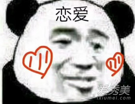 发友圈说说