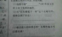 夏天像什么比喻句