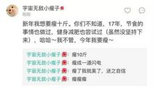 跨年短信祝福语