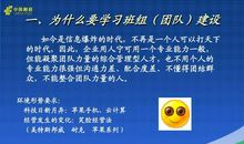 生产班组安全口号大全