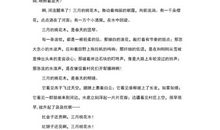 关于眼睛的比喻句