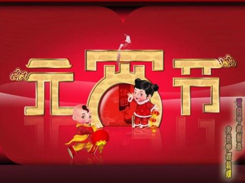 个性化的祝福