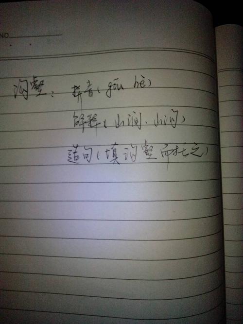读一句话