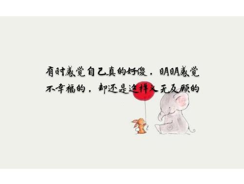 表达友谊的句子
