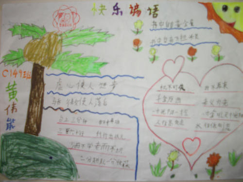 谚语描述泉水