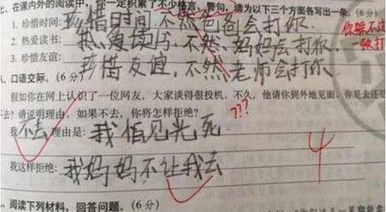 已经造了一个句子