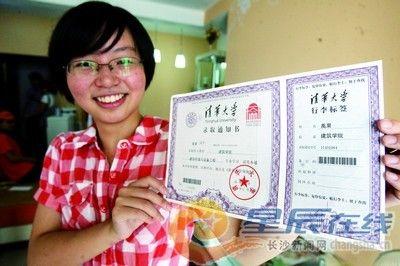 高考后的问候