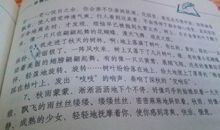 描写秋天的优美语句