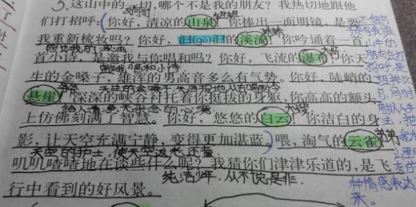 你好