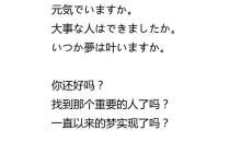 人内心感受温暖的句子