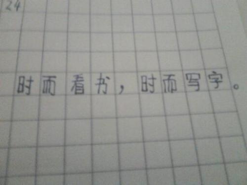 虽然...但是用一句话
