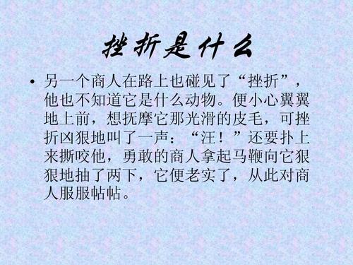 什么是无奈的隐喻