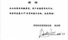 公司一周年祝福语