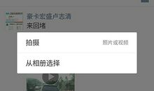 微信发朋友圈好句子