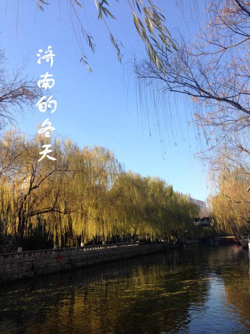 冬季夏令时
