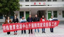 教师阳光体育口号