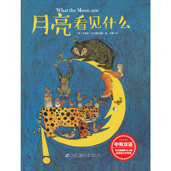 看到小麦被称为韭菜寓言
