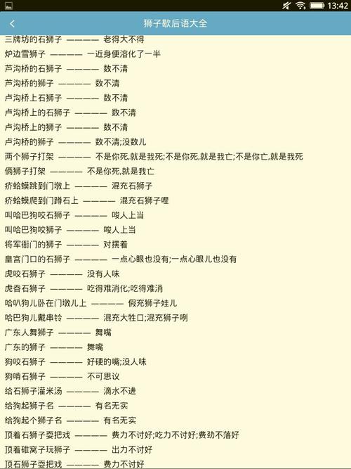 最短的寓言30