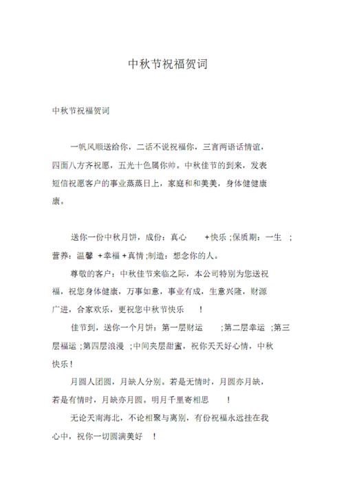 2021年除夕