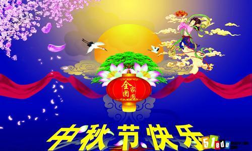 亲人的祝福