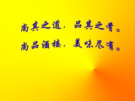 霸气而有力的口号