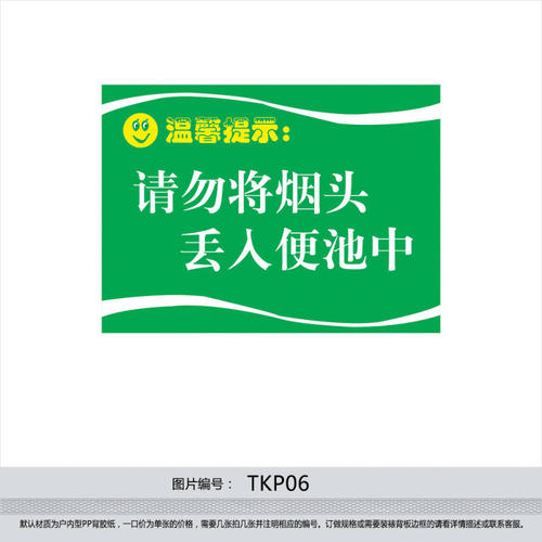 医学口号