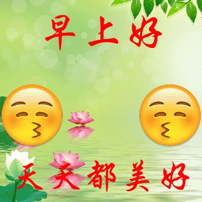 冬季天气好