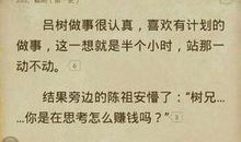 大王饶命经典句子