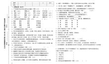 描写女人性格的句子