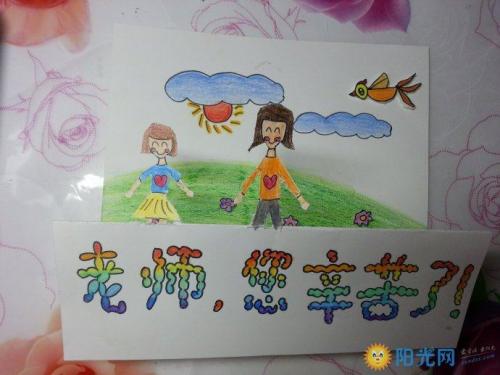 2020年婴儿祝福