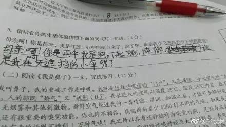 用一句话