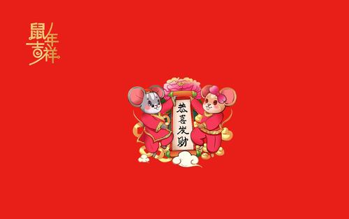 二级祝福