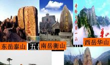 关于风光的谚语