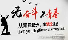 教室口号标语大全