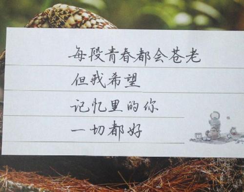 朋友之间的好句子