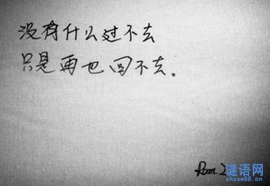 醉酒的句子伤心
