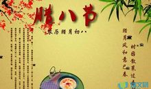 祝朋友嫁女儿祝福语