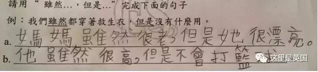 虽然，但是用什么