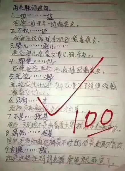 呢